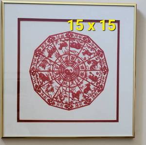 Paper Cut Chinese Calendar Symbols