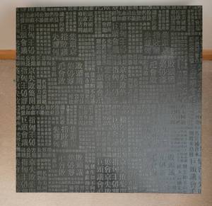 Century Asian Engraved Top Cocktail Side Table
