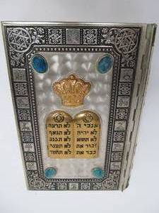 lot 317 image: Vintage Judaica Ornately Decorated Metal Cover Hebrew Bible & 2 Silk Items