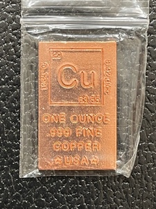 1 Ounce .999 Fine Copper Ingot