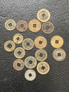 Asian Coin Collection