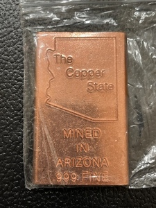 8 Ounce .999 Copper Ingot
