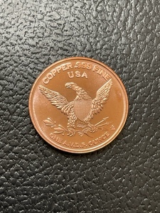1 Ounce .999 Fine Copper Round