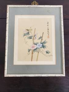 lot 35 image: Framed Asian Style Art