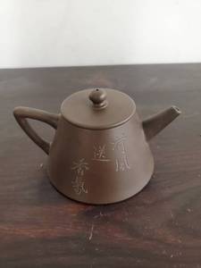 lot 157 image: Chinese Clay Teapot