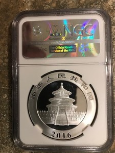2016 China Panda Silver NGC MS 70 (Early Release)