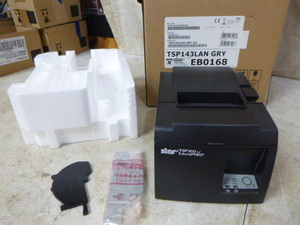 lot 70 image: Star Receipt Printer