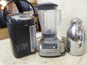 lot 97 image: Kitchen Aid Blender