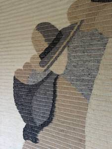 lot 22 image: Woven Peruvian Wool Wall Hanging