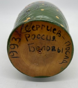 lot 38 image: Vintage Russian Nesting Doll (Matryoshka) - Woman with Ducks, Dogs and a Cat - Made in Russia