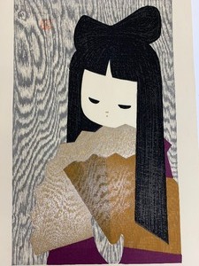 lot 327 image: Excellent Signed Vintage Japanese Geisha Girl Woodblock Print