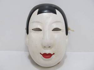lot 266 image: Nicely Carved Vintage Wooden Japanese Theater Mask