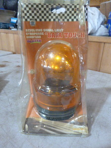 lot 65 image: Blazer Revolving Signal Light