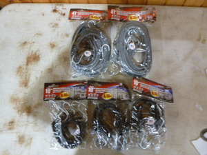 lot 99 image: 5 Packs of Erickson Rubber Tarp Straps