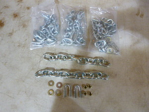 lot 118 image: 4 Packs of Safety Chains
