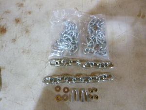 lot 121 image: 3 Packs of Safety Chains