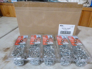 lot 133 image: 5 Packs of Koch Coil Straight Chain