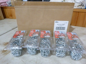 lot 134 image: 5 Packs of Koch Coil Straight Chain