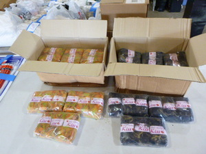 lot 365 image: 2 Boxes of Red Heart Kiss Yarn