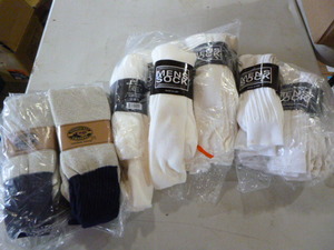 lot 368 image: Mens Socks