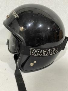 lot 84 image: Helmet