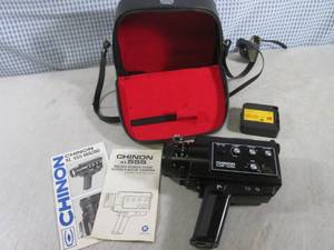 lot 123 image: (BS) Chinon XL555 Macro Power Zoom ...