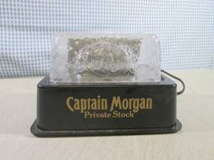 lot 266 image: (EC1) Lightup Captain Morgan Privat...