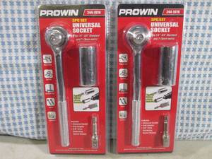 lot 324 image: (BSB) 2 Universal Socket 3pc Sets...