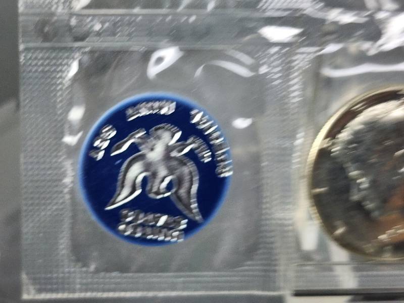1965 Uncirculated U.S. Mint Philadelphia Coin Set