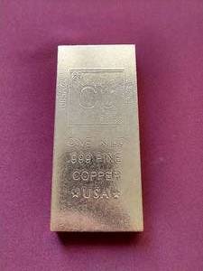 1 Kilogram Copper Bar