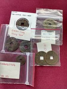 Vintage Chinese Cash Lot