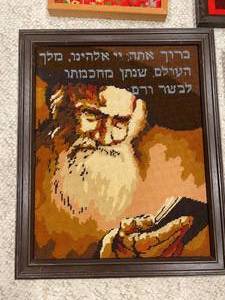 lot 256 image: Large Needlepoint Art Lot