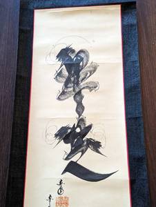 lot 117 image: Asian Wall Hangings