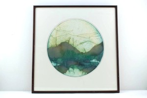 lot 50 image: A Cool Summer Memory II Lithograph Signed Rodman