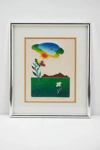 lot 236 image: Misha Moracha Kiss Me Hand Signed Color Etching w COA
