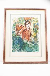 lot 301 image: Marc Chagall Artists & Lovers Framed Print