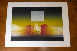 lot 308 image: Carlos Davilia Serenity I Unframed Print