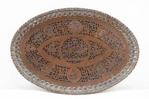 lot 323 image: Large Vintage Middle Eastern Islamic Copper Engraved Serving Tray