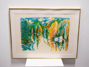 lot 510 image: Ronald Julius Christiansen Autumn Pond Serigraph, Signed & Numbered