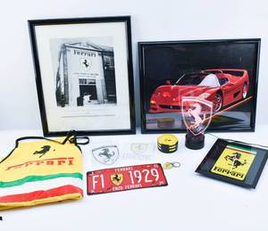 lot 268 image: Large Group of Ferrari Collectibles
