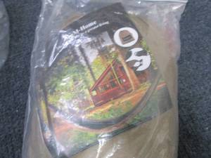 lot 211 image: MnM Home Hammock...