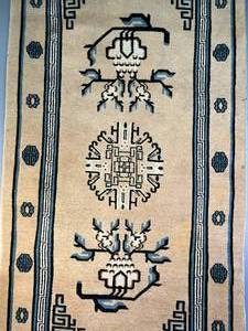 lot 92 image: vintage 1960s Chinese Art Deco rug