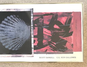 lot 99 image: Scott Sandell - C.G. Rein Galleries Framed Print