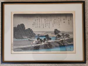 lot 96 image: Vintage Asian Print