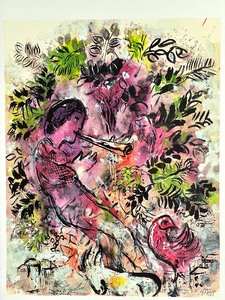 lot 60 image: Beautifully Framed Marc Chagall Offset Litho Le Garcon dans les Fleurs