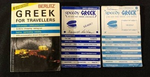 Lot of 9 Greek Cooking, Textbook (w workbook), and guidereference books.