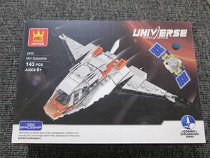 universe lego kit ...
