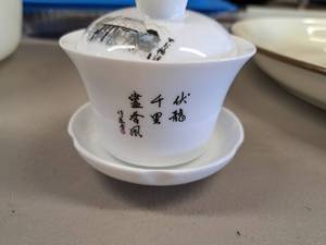 lot 540 image: Asian Theme Sauce Cup with Saucer