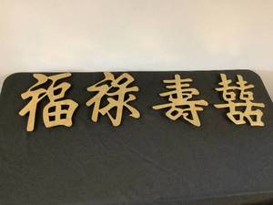 Brass Wall Art