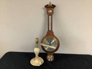 Wall Clock and Lamp